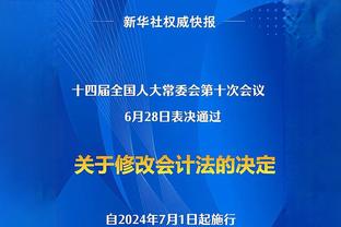 解读欧超新判决：是“准生证”而非“出生证”，佛爷舞剑意在英超